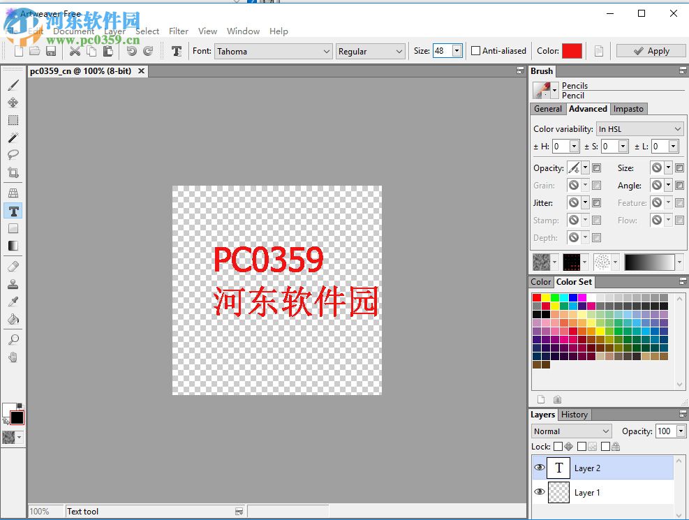 Artweaver Free 6制作透明背景图片的方法