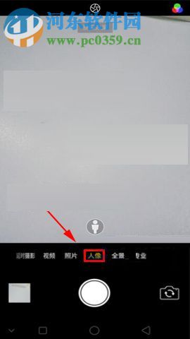 OPPO R11s相机人像模式的使用教程