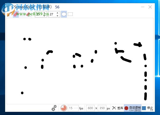使用Screen to Gif录制gif动画的方法
