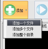 佳佳全能音频格式转换器转换视频格式的方法