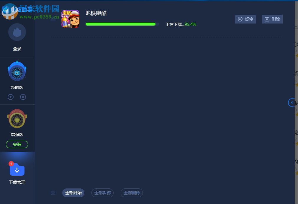 小皮助手设置游戏键盘快捷键的方法