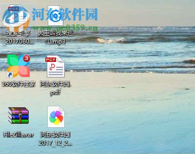 GiliSoft File Lock Pro隐藏电脑文件的方法
