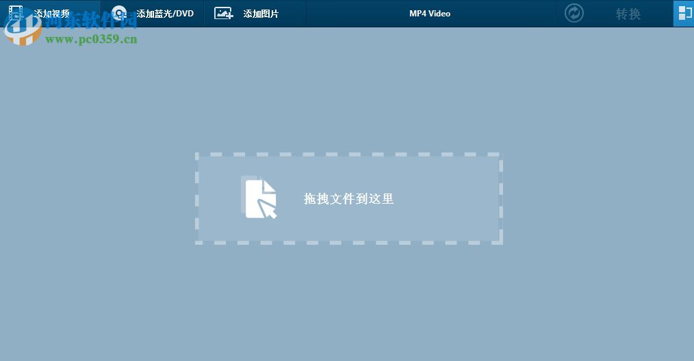 leawo total media converter ultimate转换视频格式的方法