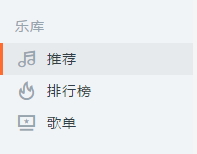 虾米音乐保存歌单专辑封面的方法