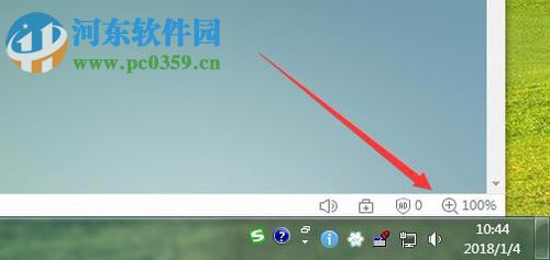 搜狗浏览器缩放所有页面的方法