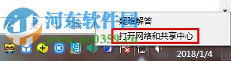 解决wifi共享精灵错误1502的方法