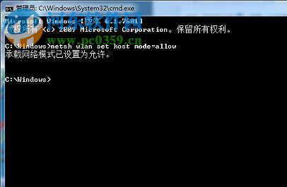 解决wifi共享精灵错误1502的方法