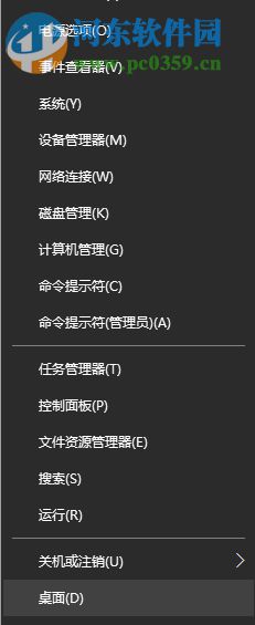 修复win10 hidetoolz驱动加载失败的方法