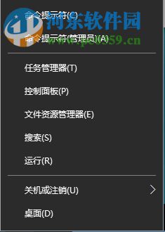 处理win10更新提示0xc0000005错误的方法