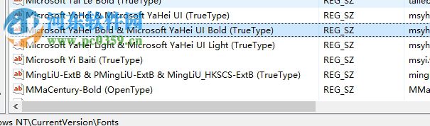 恢复win10系统默认字体的三种方法