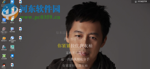 酷我音乐开启桌面写真歌词的方法