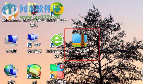 coreldraw批量导出jpg文件的方法