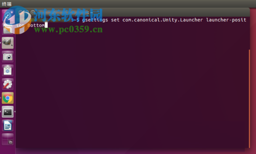 修改Ubuntu 16.04启动器显示位置的方法
