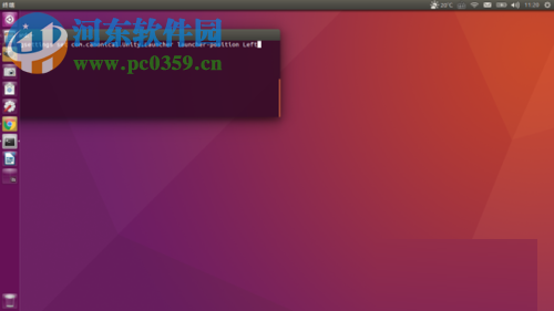 修改Ubuntu 16.04启动器显示位置的方法