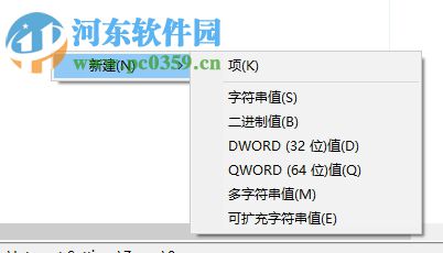 处理win7“activex控件和本页上的其他控件的交互可能不安全”的方法