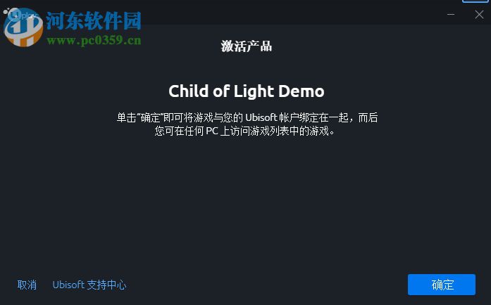 Uplay下载免费游戏的方法