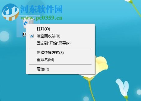 修复win7将删除文件导致电脑卡死的方法