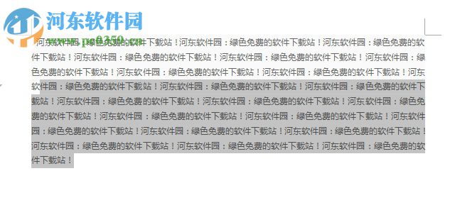 wps文字设置禁止复制粘贴的方法