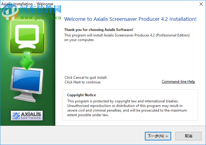 Axialis Screensaver Producer 4.2汉化破解教程