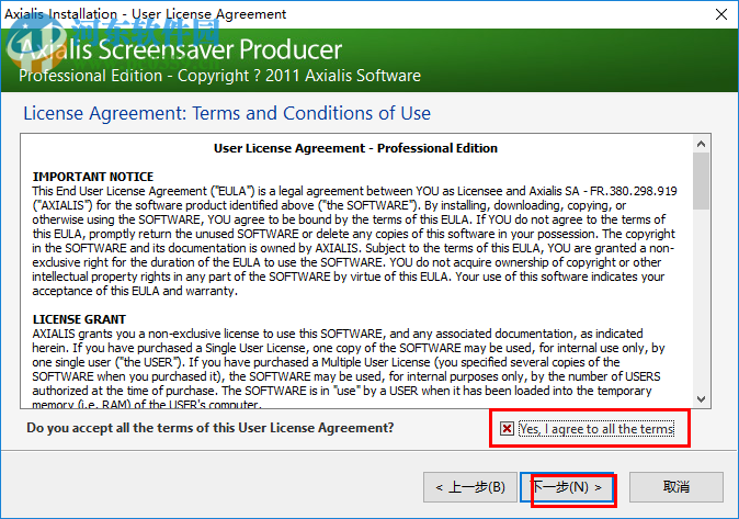 Axialis Screensaver Producer 4.2汉化破解教程