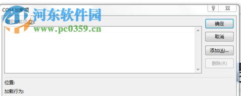 修复ppt打不开、乱码的方法