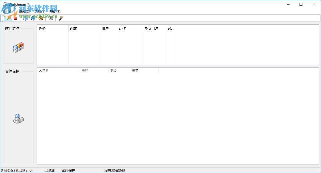 Watchman 7加密应用程序的方法