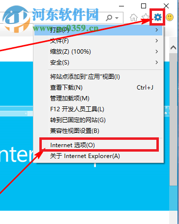 解决win10系统中淘宝页面不能正常显示的方法
