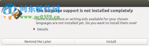 Ubuntu17.10安装中文输入法的方法