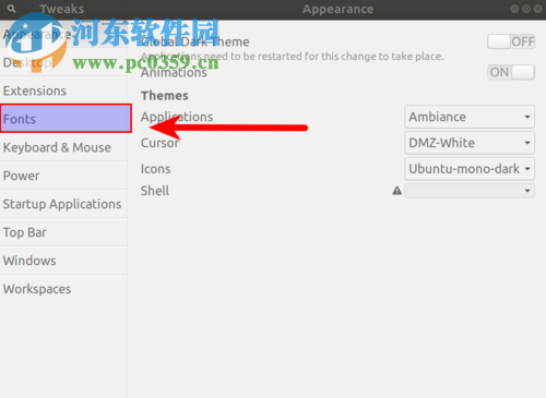 Ubuntu17.10通过dpi更改系统字体大小比例的方法