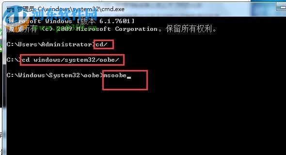 修复安装双系统失败提示“计算机意外重启或遇到错误”的方法
