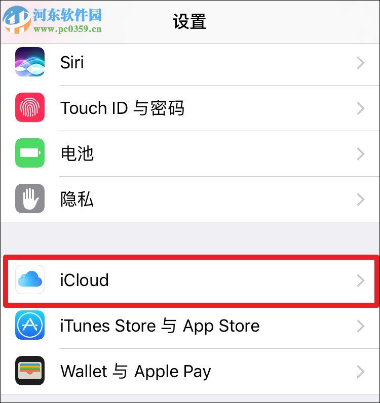 iTunes重置备份密码的方法