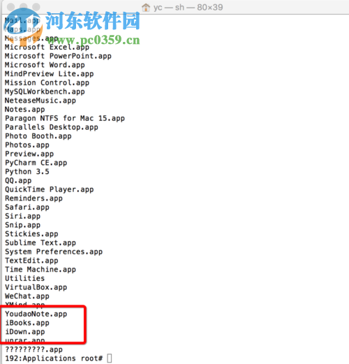mac彻底卸载iTunes软件的方法