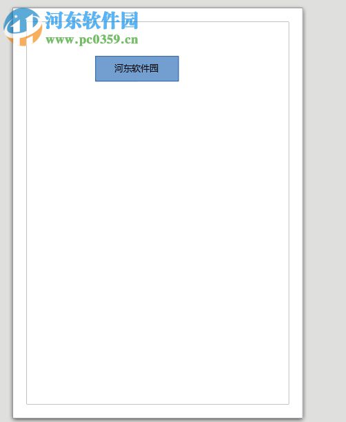 LibreOffice绘制流程图的方法