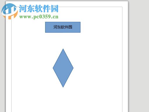 LibreOffice绘制流程图的方法