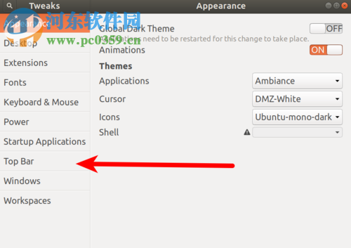 Ubuntu17.10在系统顶端显示日期、秒数的方法