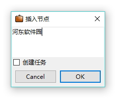 NoteCase导出html文件的方法