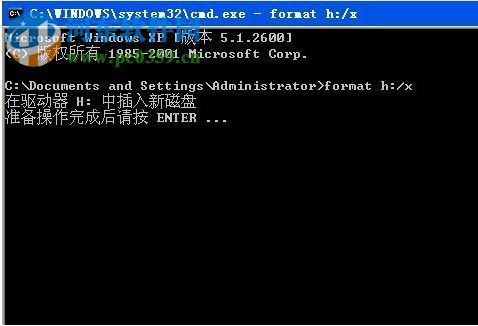 新买U盘无法格式化的解决方法教程
