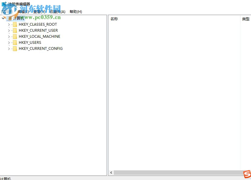 win10删除多余dll文件的方法