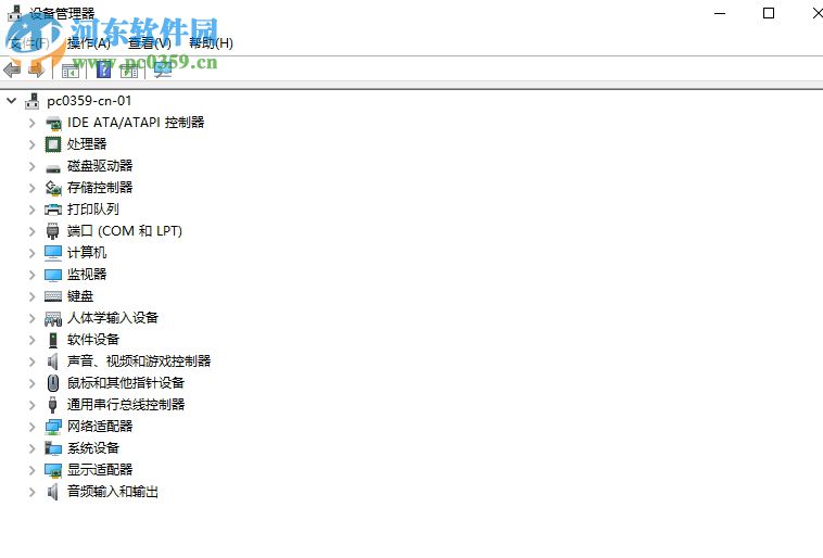 解决win10夜灯模式呈灰色不能使用的方法