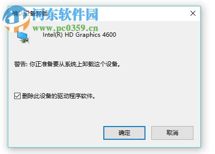解决win10夜灯模式呈灰色不能使用的方法