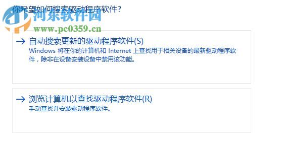 解决win10夜灯模式呈灰色不能使用的方法