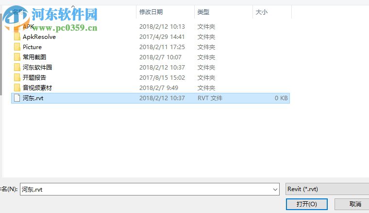 DATAKIT CrossManager 2018使用教程