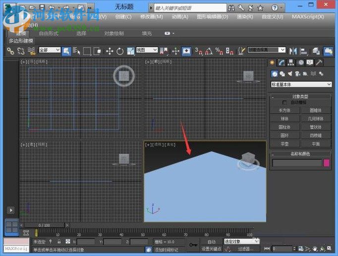 解决3dmax材质不见了的方法