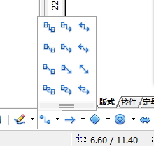 openoffice使用绘图制作流程图的方法