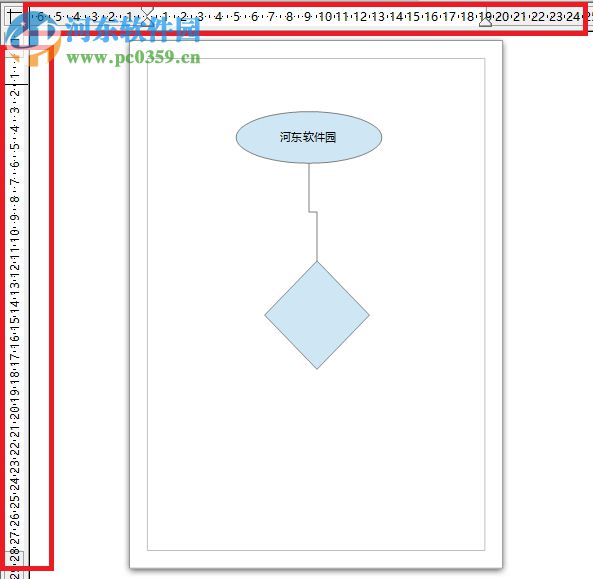 openoffice使用绘图制作流程图的方法