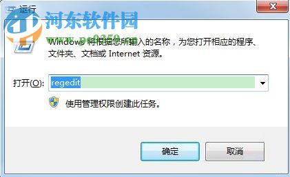 解决win7系统开机一直卡在个人设置界面的方法