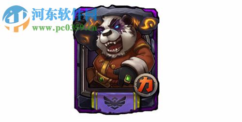 全民英雄土熊猫技能介绍和效果！