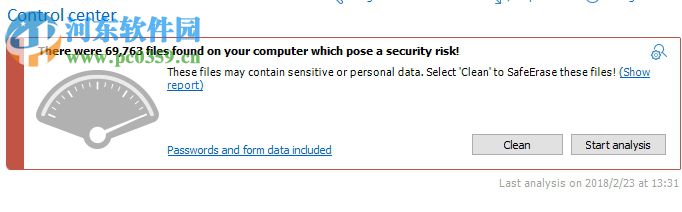 O&O SafeErase 11的使用教程