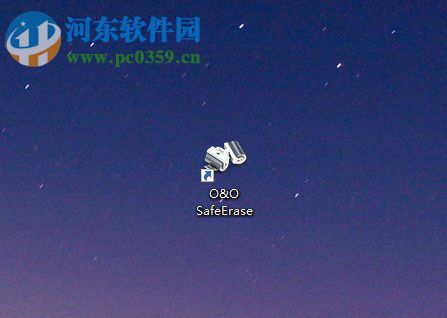 O&O SafeErase 11的使用教程