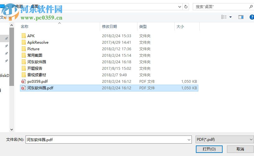 金山pdf阅读器合并、拆分文件的方法
